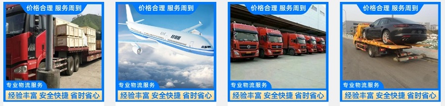 上海到省直辖县货运公司