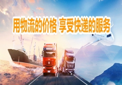 惠州到九江物流公司-惠州到九江货运专线