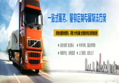 惠州到南宁物流公司-惠州到南宁货运专线